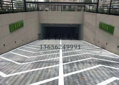 道路劃線，車(chē)位劃線，停車(chē)位劃線