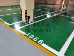 <b>蘇州車位劃線項(xiàng)目，蘇州飛揚(yáng)交通設(shè)施廠家</b>