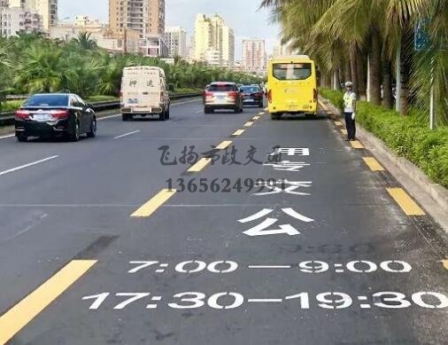 公交車道路上都有哪些標(biāo)志交通標(biāo)線?