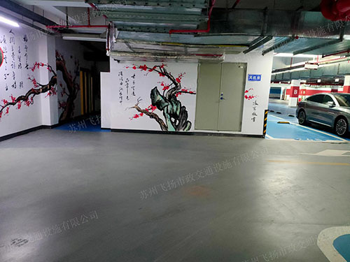 泰州停車位劃線_泰州車庫(kù)劃線-云錦香都車位劃線案例 泰州停車位劃線_泰州車庫(kù)劃線-云錦香都車位劃線案例