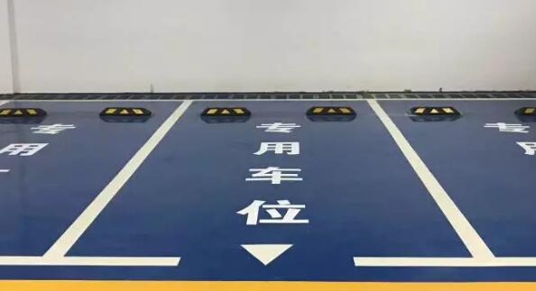 常州地下車庫劃線施工對環境需要什么條件？