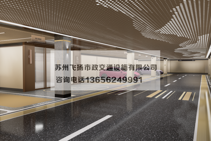 萬科左岸車庫劃線設(shè)計(jì)效果宣傳圖